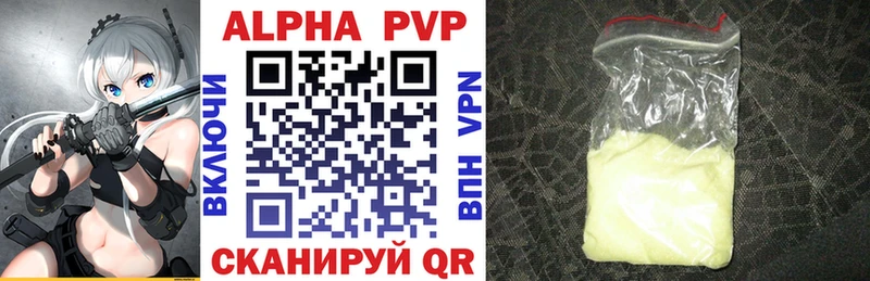 что такое   Завитинск  APVP СК 