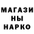Меф мука MARGO BAR