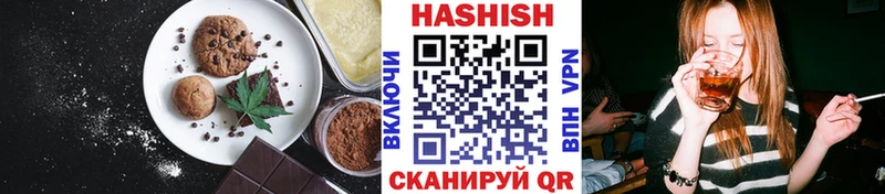сколько стоит  Завитинск  блэк спрут ONION  Еда ТГК конопля 