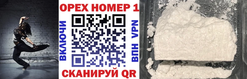 КОКАИН 99%  Завитинск 