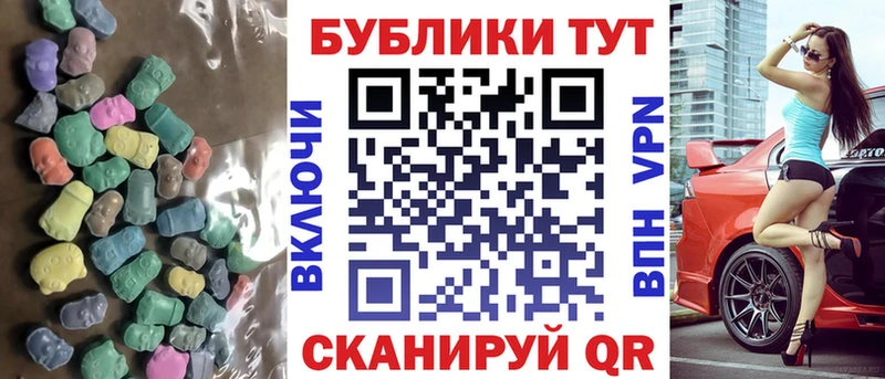 Ecstasy DUBAI  Завитинск 