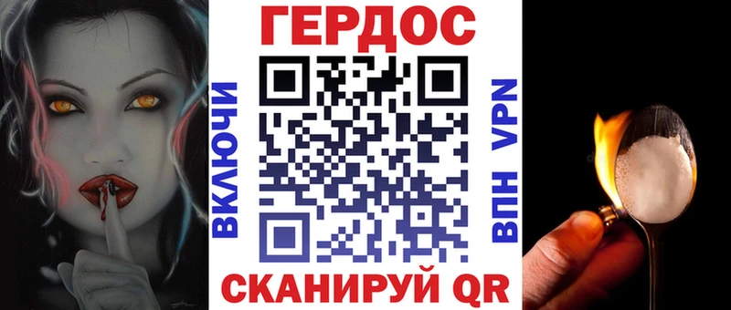 ГЕРОИН Афган  цена наркотик  блэк спрут ССЫЛКА  Завитинск 