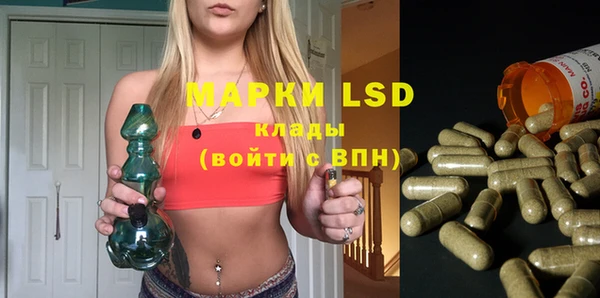 марки lsd Армянск