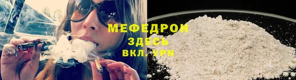 мефедрон Аркадак