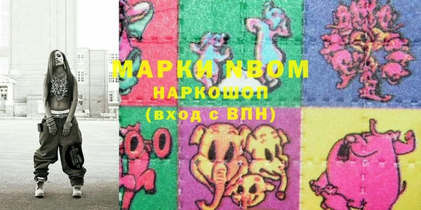 марки lsd Армянск