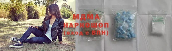 марки lsd Армянск
