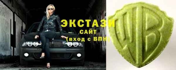 бутират Арсеньев