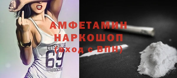 кокаин премиум Осташков