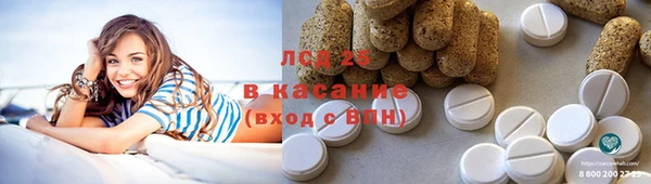 прущая мука Осинники