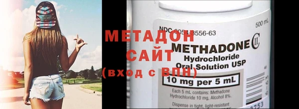 мефедрон Аркадак