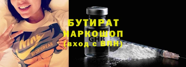 дистиллят марихуана Алексеевка