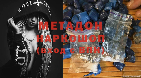 мефедрон Алзамай