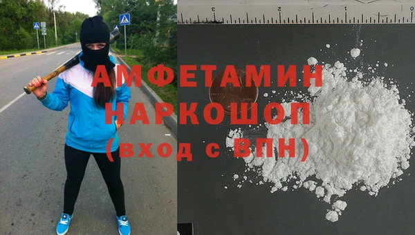 прущая мука Осинники