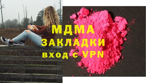 дистиллят марихуана Алексеевка