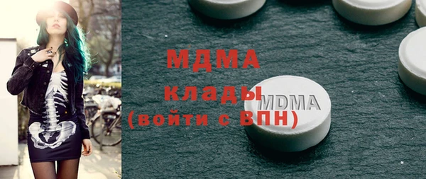 мефедрон Аркадак