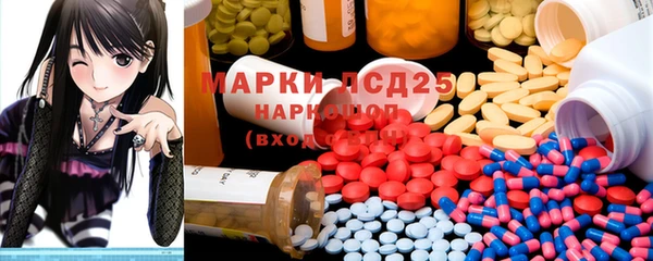 марки lsd Армянск