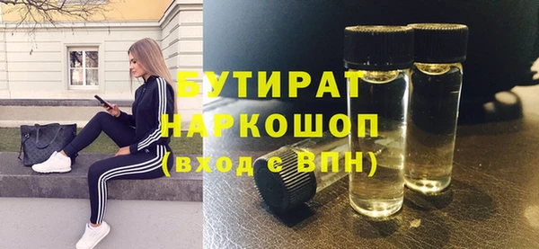 стаф Алексин