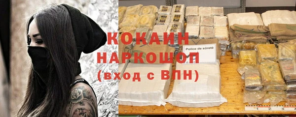 бутират Арсеньев