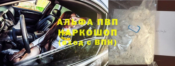 мефедрон Алзамай