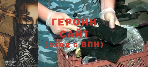 прущая мука Осинники