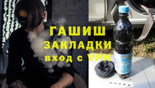 дистиллят марихуана Алексеевка