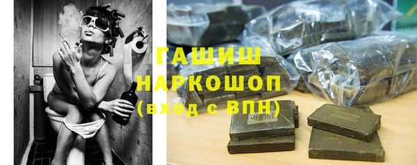 мефедрон Аркадак