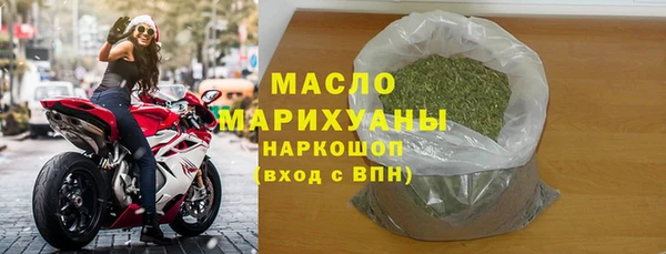 кокаин премиум Осташков