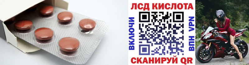 ЛСД экстази ecstasy  Завитинск 
