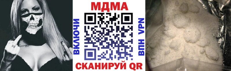 MDMA кристаллы  Завитинск 
