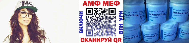 Метамфетамин винт  Завитинск 