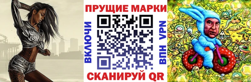 Наркотические марки 1500мкг  Завитинск 