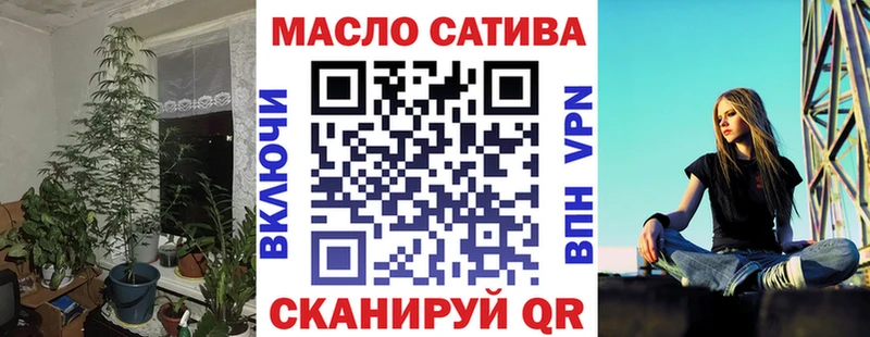 магазин продажи наркотиков  Завитинск  даркнет как зайти  ТГК THC oil 