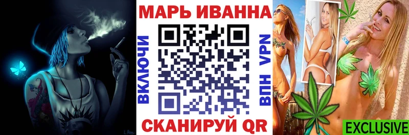 Канабис THC 21%  кракен ССЫЛКА  Завитинск 